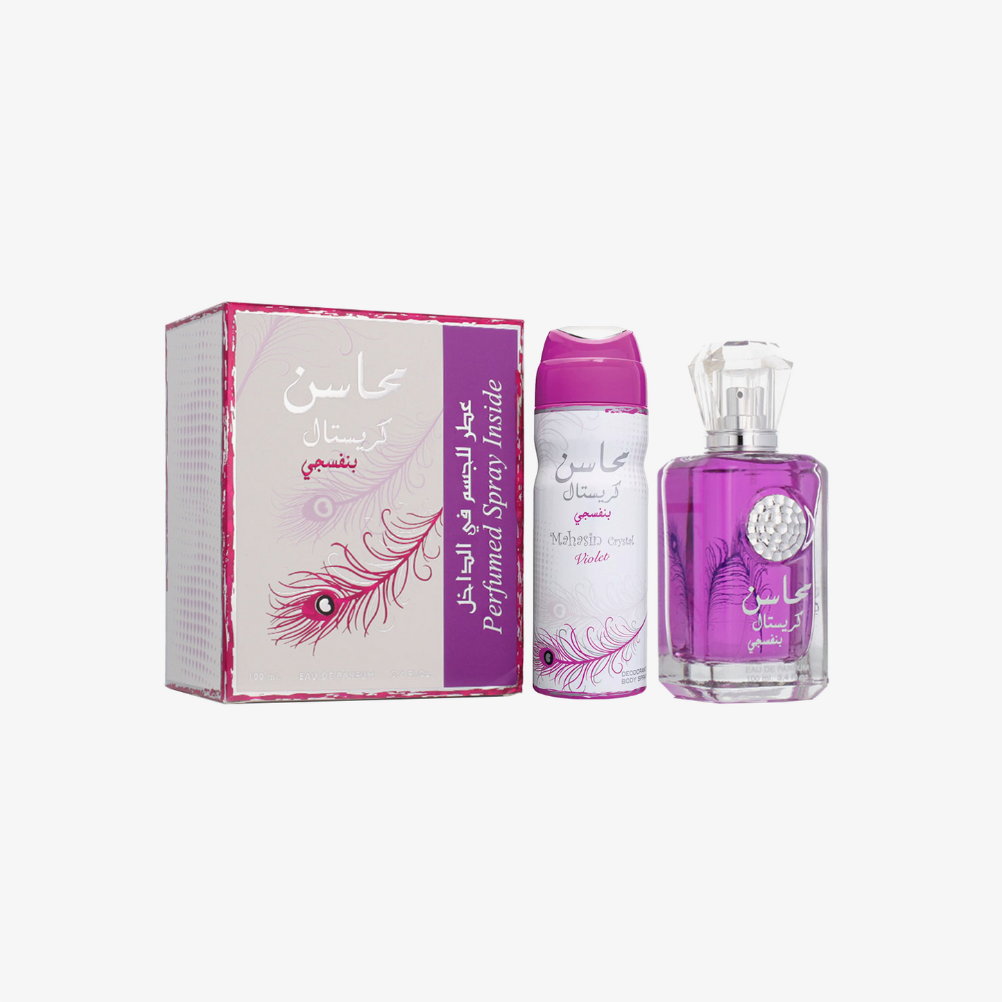 Unisex Mahasin Crystal Violet Set