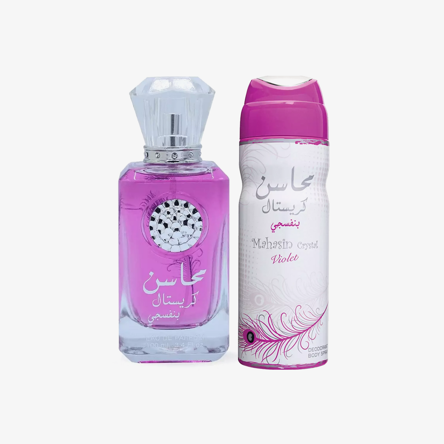 Unisex Mahasin Crystal Violet Set