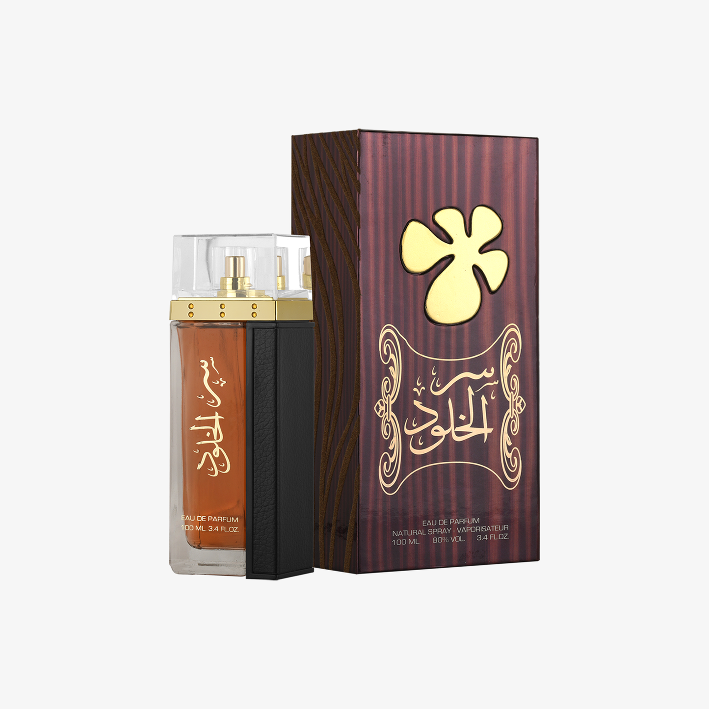Unisex Ser Al Khulood Brown