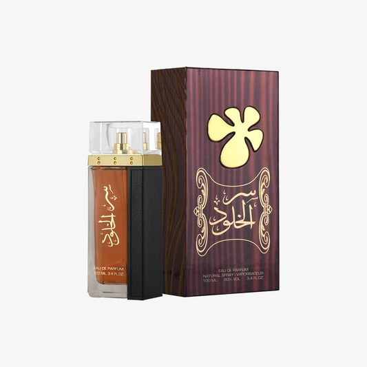 Unisex Ser Al Khulood Brown