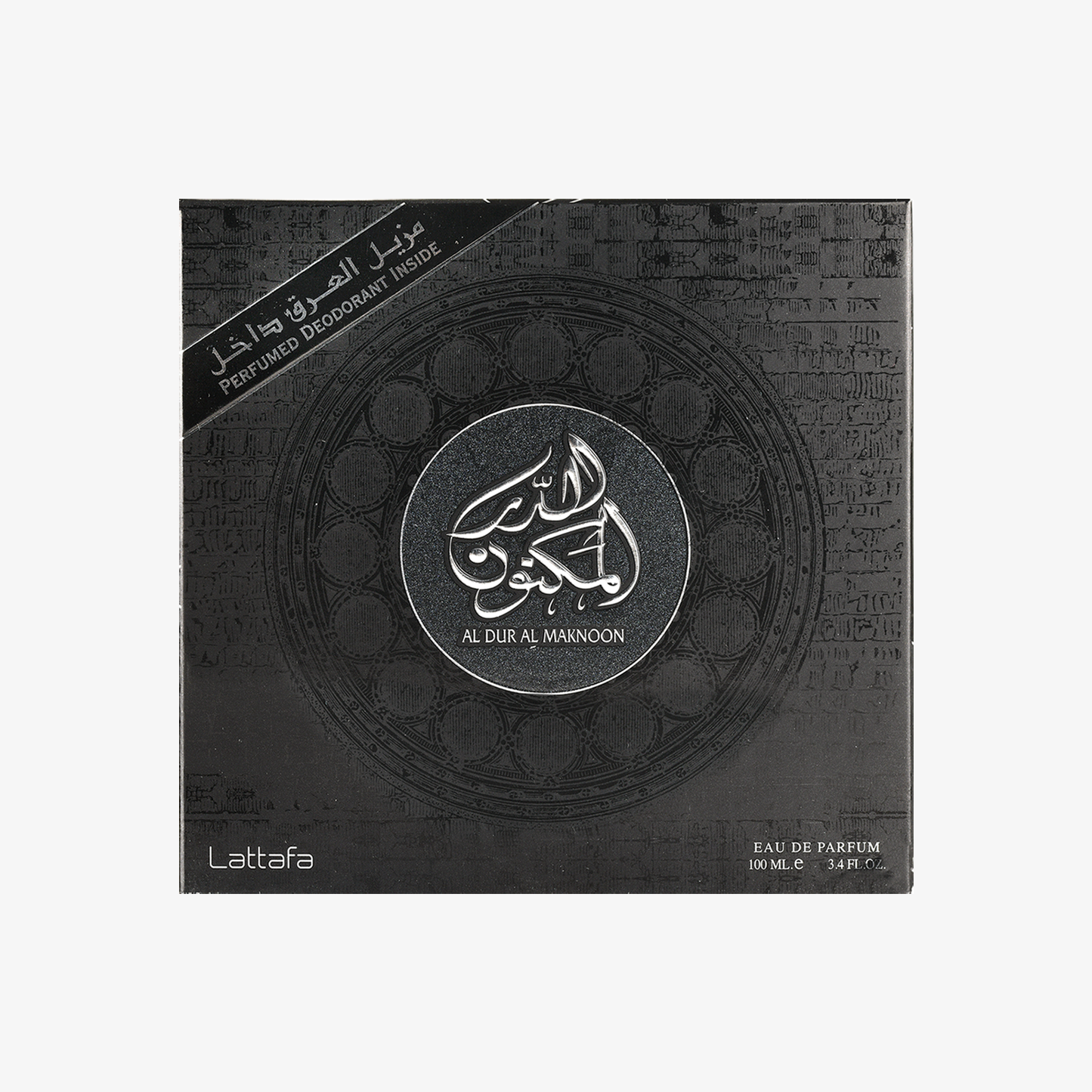 Unisex Al Dur Al Maknoon Silver