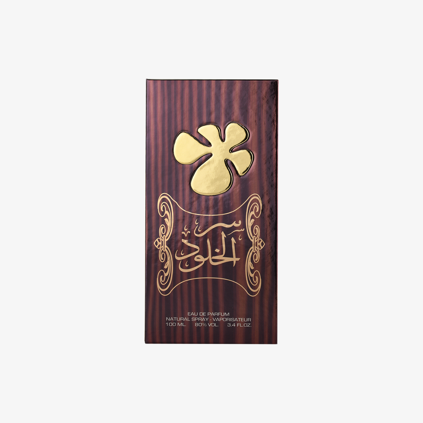 Unisex Ser Al Khulood Brown